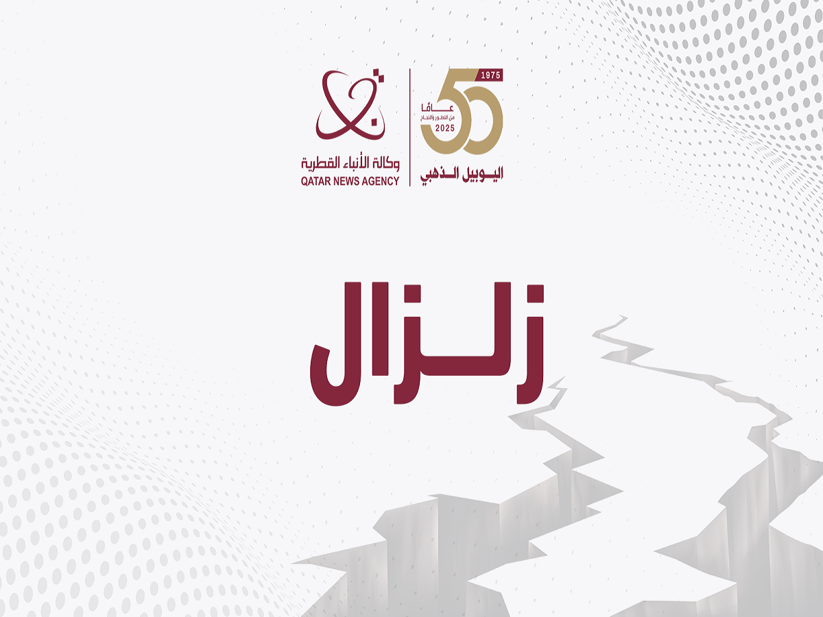 زلزال بقوة 5.1 درجة يضرب جزر /ساندويتش الجنوبية/ بالمحيط الأطلسي