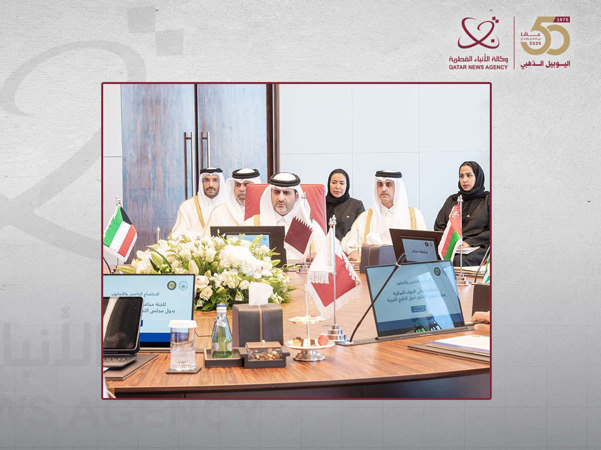 محافظ مصرف قطر المركزي يشارك في اجتماعين خليجيين ومؤتمر تعزيز العمل الخليجي المشترك بالكويت