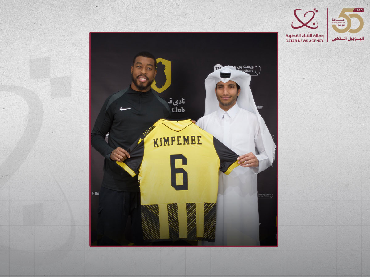 الدوري القطري.. نادي قطر يعلن التعاقد مع الفرنسي بريسنيل كيمبيمبي
