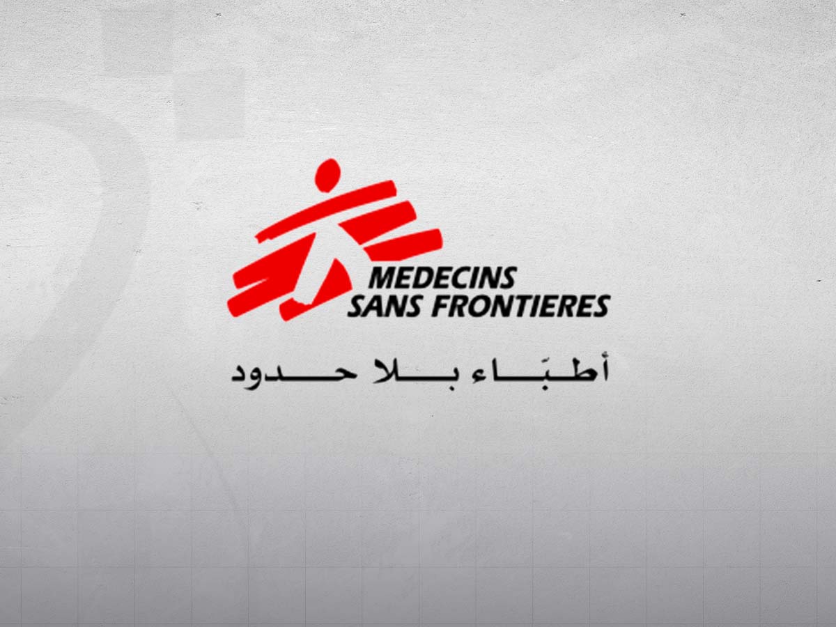 "أطباء بلا حدود" تعلن وفاة موظف في غزة متأثرا بجروحه