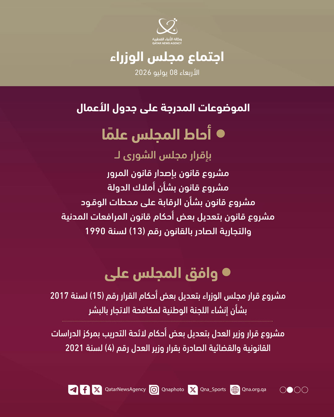 Qatar News Agency