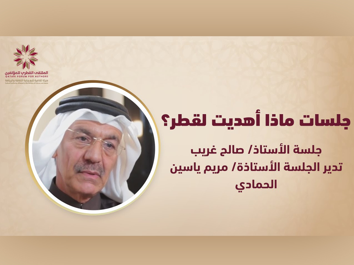 Qatar News Agency qatar-news-agency