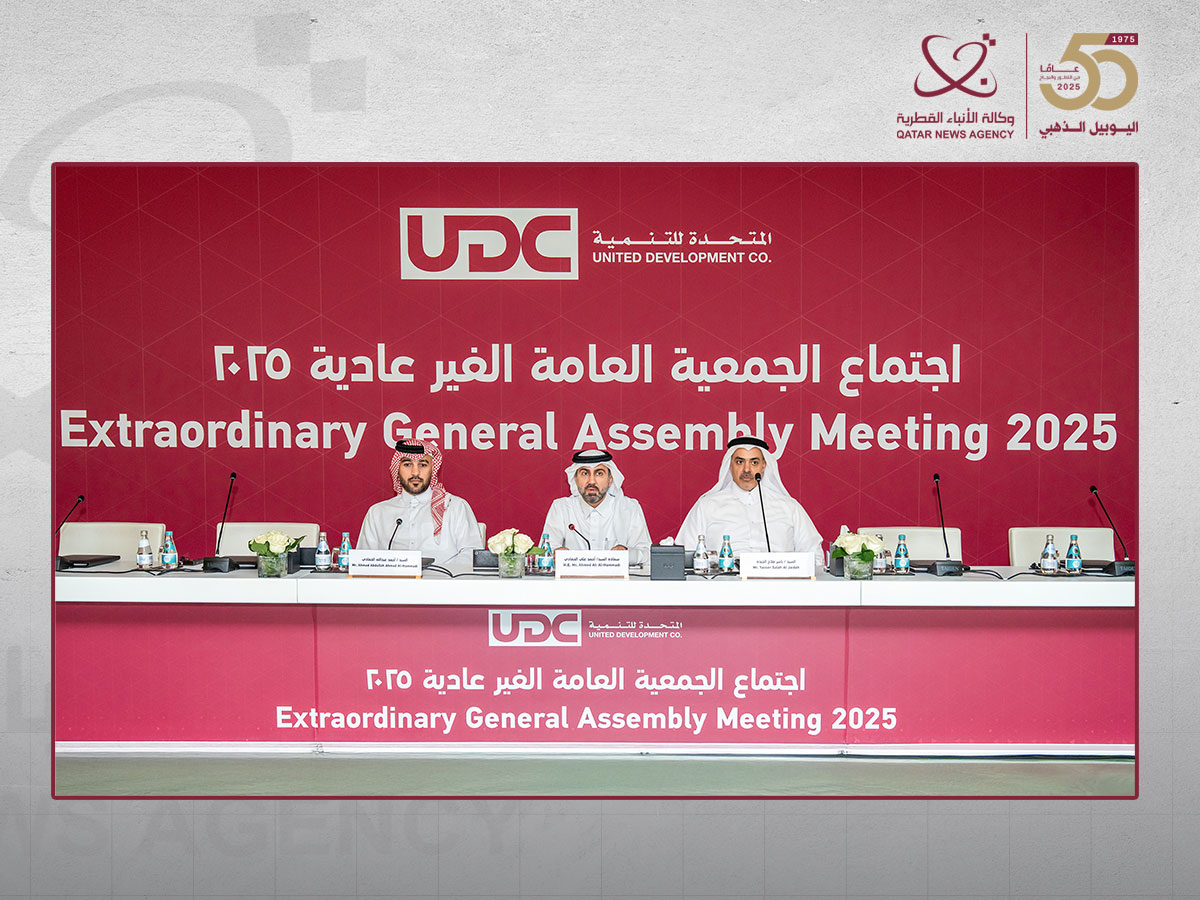 UDC Approves Purchase of "Perlita Villas" Project for QR 625 Million