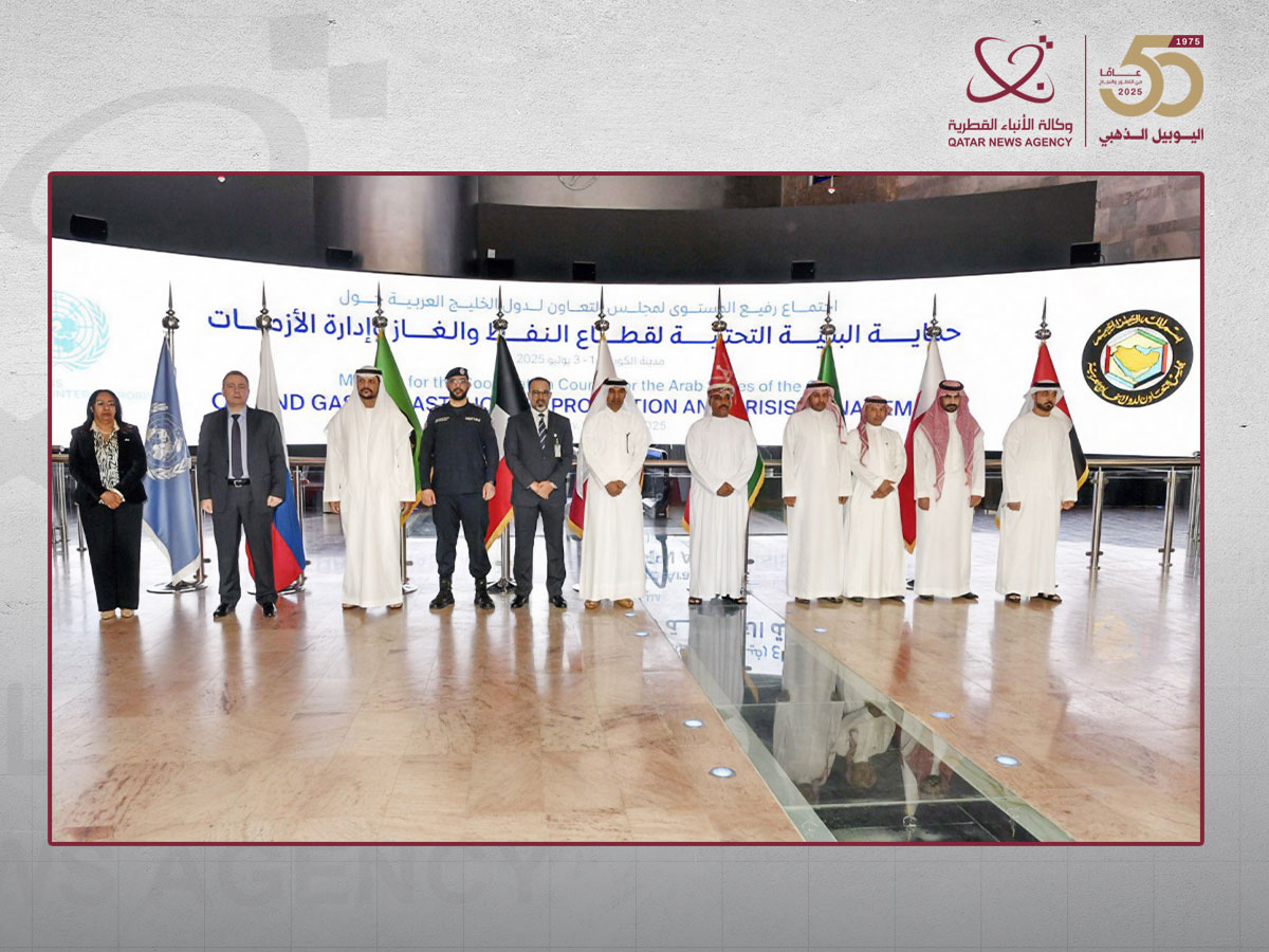 Qatar Participates in GCC Workshop on Protection of Oil, Gas Infrastructure in Kuwait
