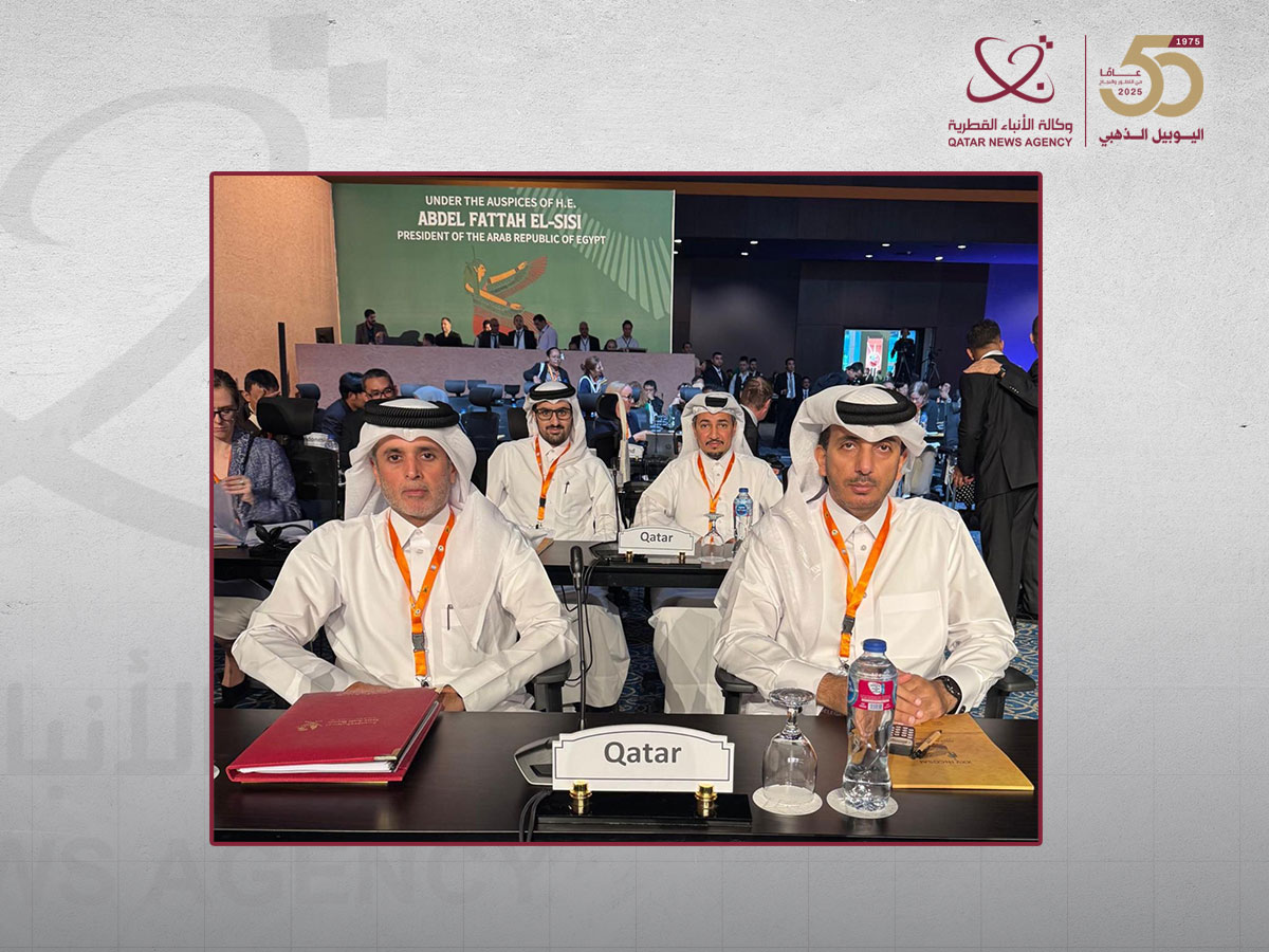 Qatar Takes Part in 79th Meeting of INTOSAI Governing Board