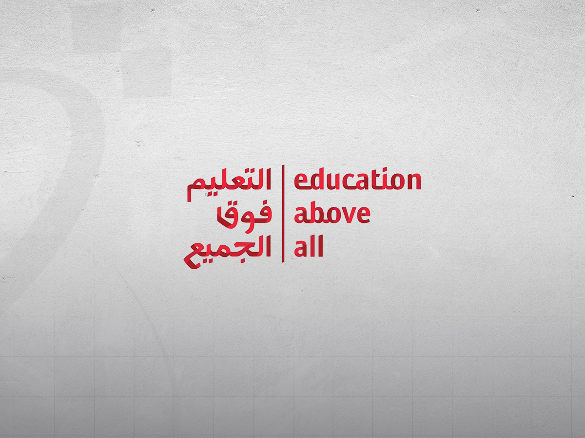 مؤسسة التعليم فوق الجميع تفتح باب التسجيل في مؤتمر تمكين الشباب "إمباور 2025"