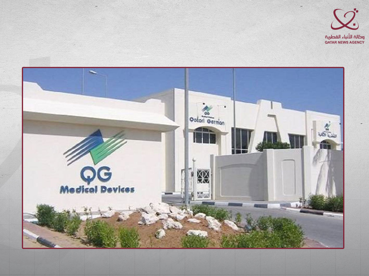QG Medical Devices Reports QR 68.485M Net Loss in 2024