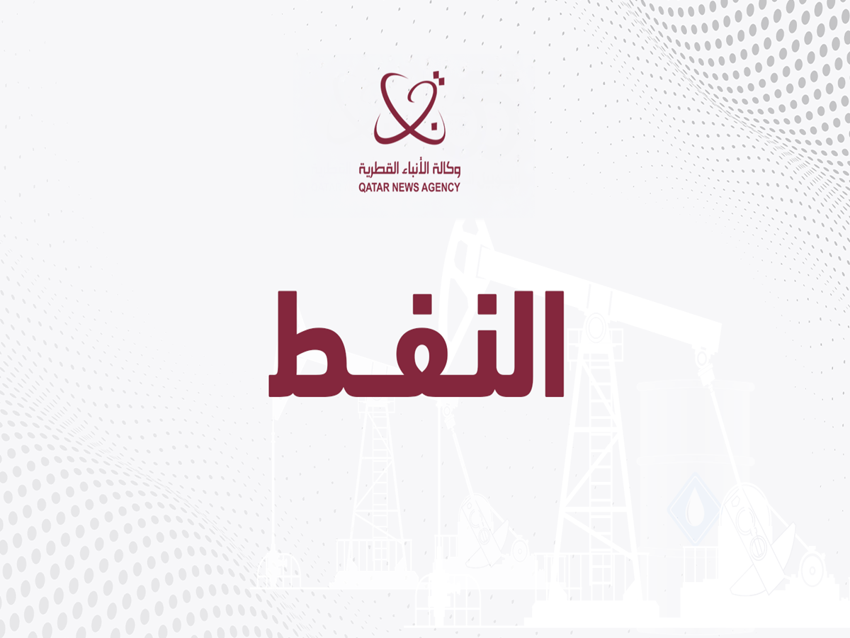 نفط عمان يرتفع بأكثر من 5 دولارات للبرميل