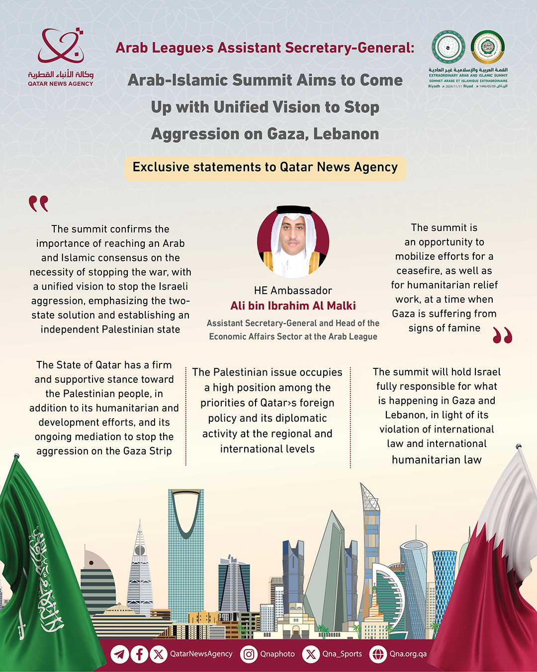 Qatar News Agency
