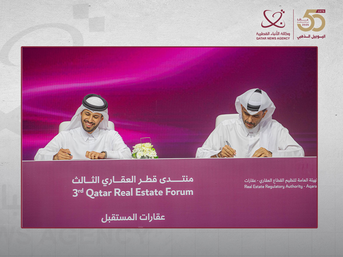 عقارات توقع ثلاث مذكرات تفاهم مع جهات محلية لتنظيم وتحفيز السوق العقاري بالدولة