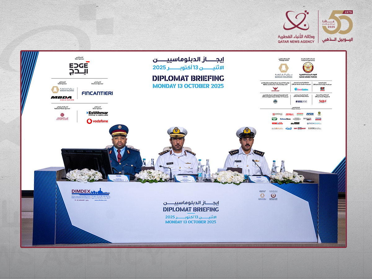 Qatar news agency