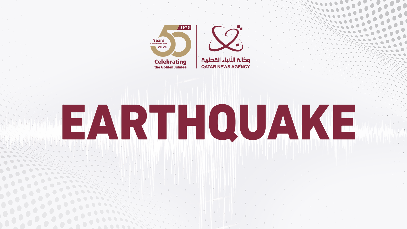 Earthquake richter scale 11
