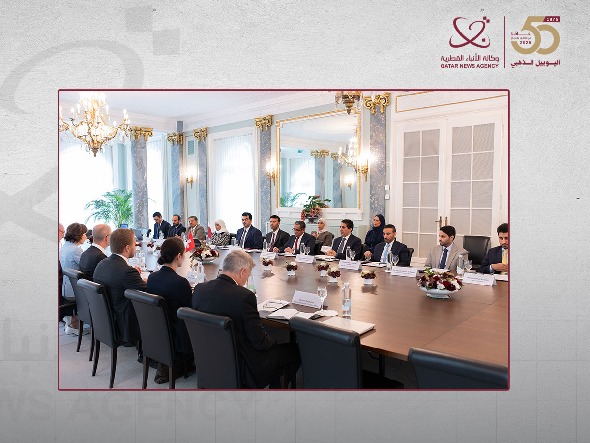 انعقاد الدورة الثالثة لأعمال اللجنة الاقتصادية والمالية القطرية - السويسرية المشتركة