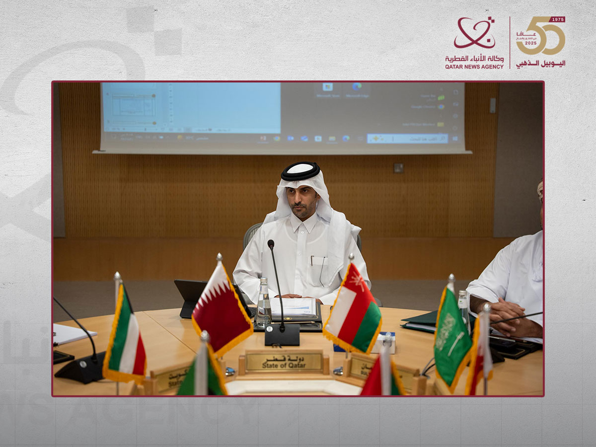 قطر تشارك في الاجتماع الثالث لفريق الصياغة لعام 2025 بوزارات الداخلية بدول مجلس التعاون