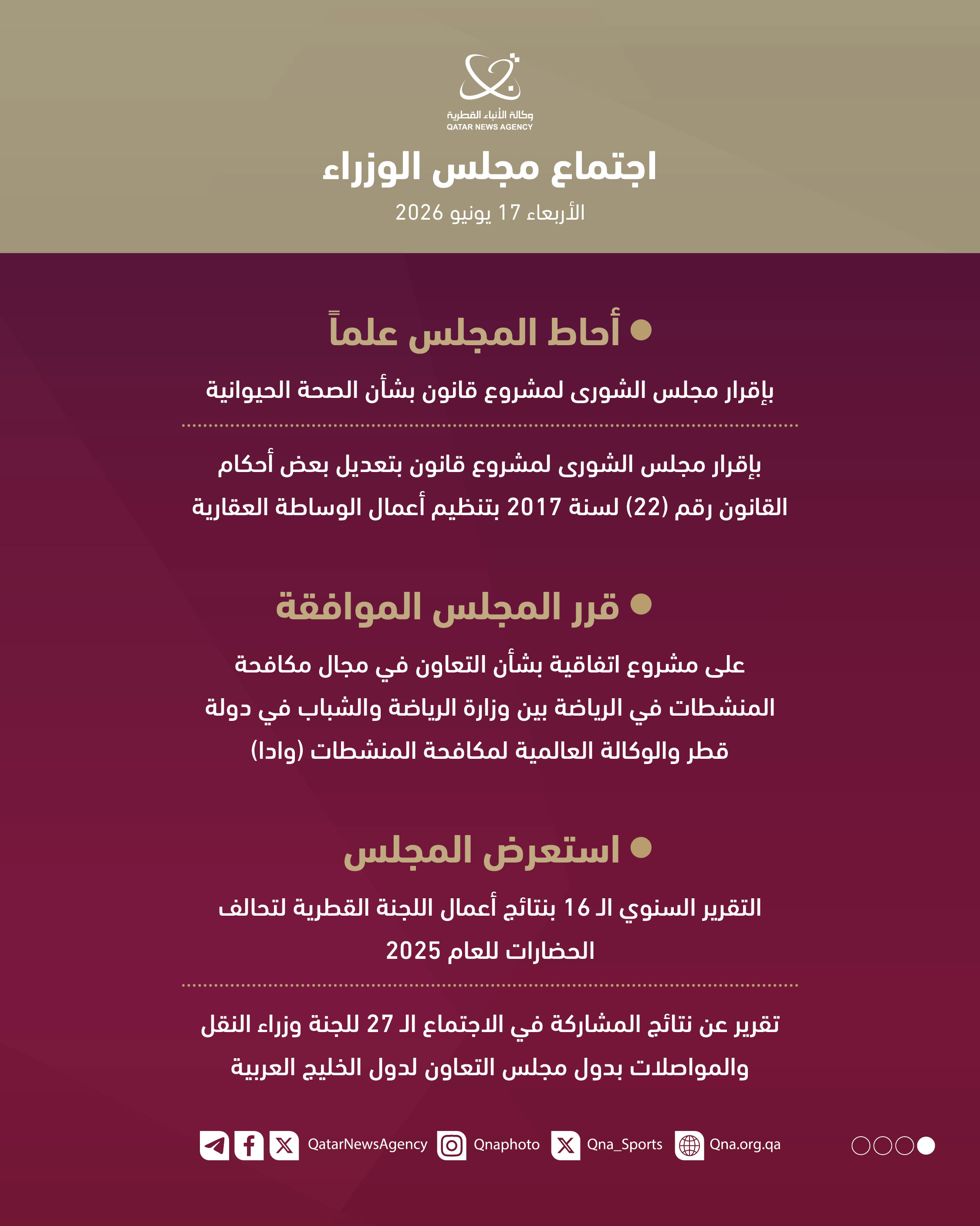 Qatar News Agency