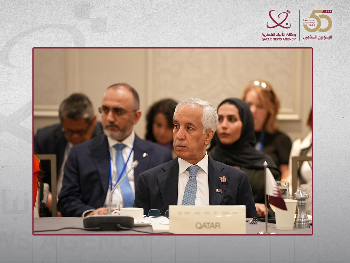 دولة قطر تشارك في الاجتماع الوزاري رفيع المستوى بشأن فلسطين