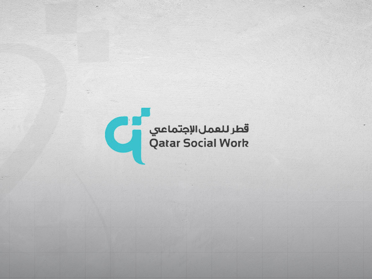 المؤسسة القطرية للعمل الاجتماعي ترحب بإصدار القانون الجديد بشأن الأشخاص ذوي الإعاقة