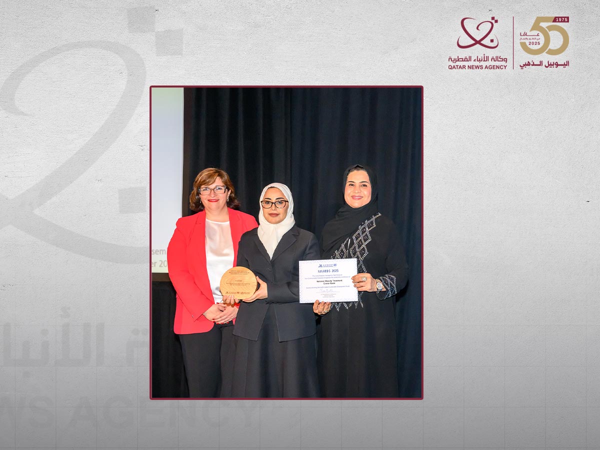 المعهد الوطني للسكري والسمنة وأمراض الأيض بحمد الطبية يحصد جائزة دولية مرموقة