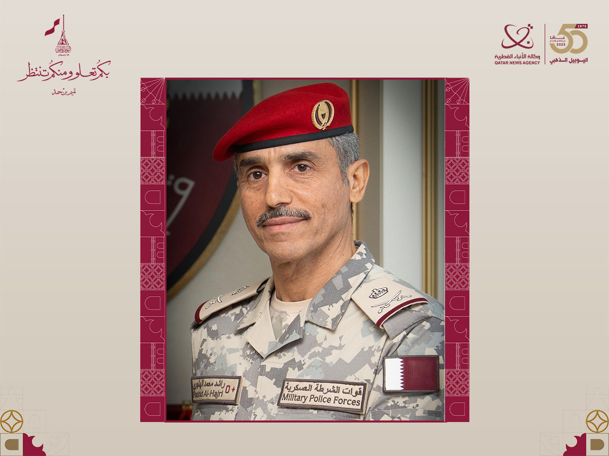 Qatari Military Ranks Qatar news agency
