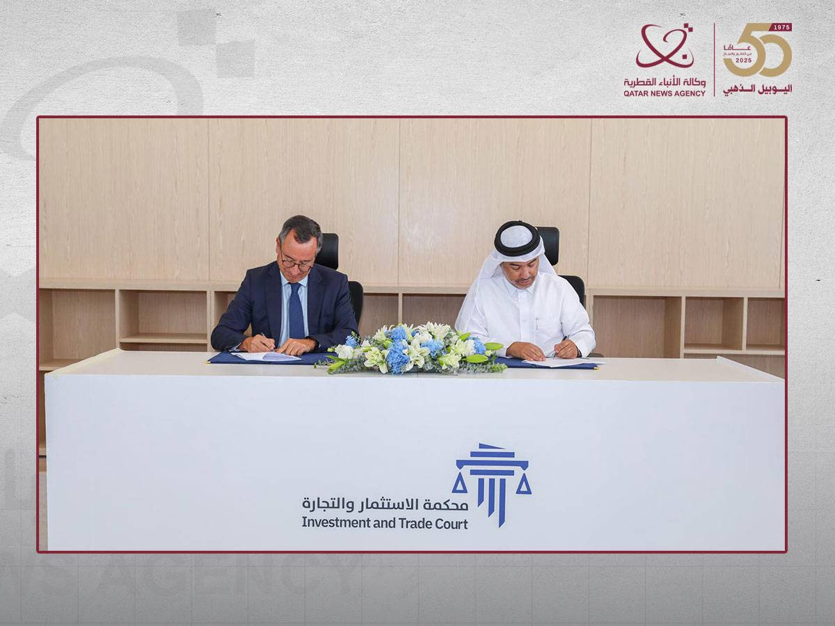 محكمة الاستثمار والتجارة توقع اتفاقية تعاون مع المنظمة العالمية للملكية الفكرية (WIPO)