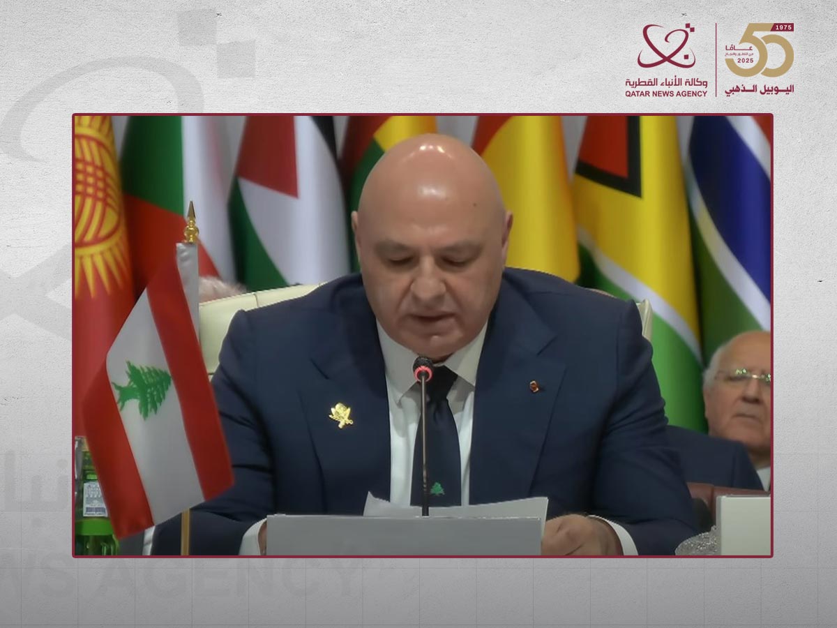 الرئيس اللبناني: المستهدف الحقيقي في العداون على قطر كان مفهوم الوساطة ومبدأ الحلول بالحوار