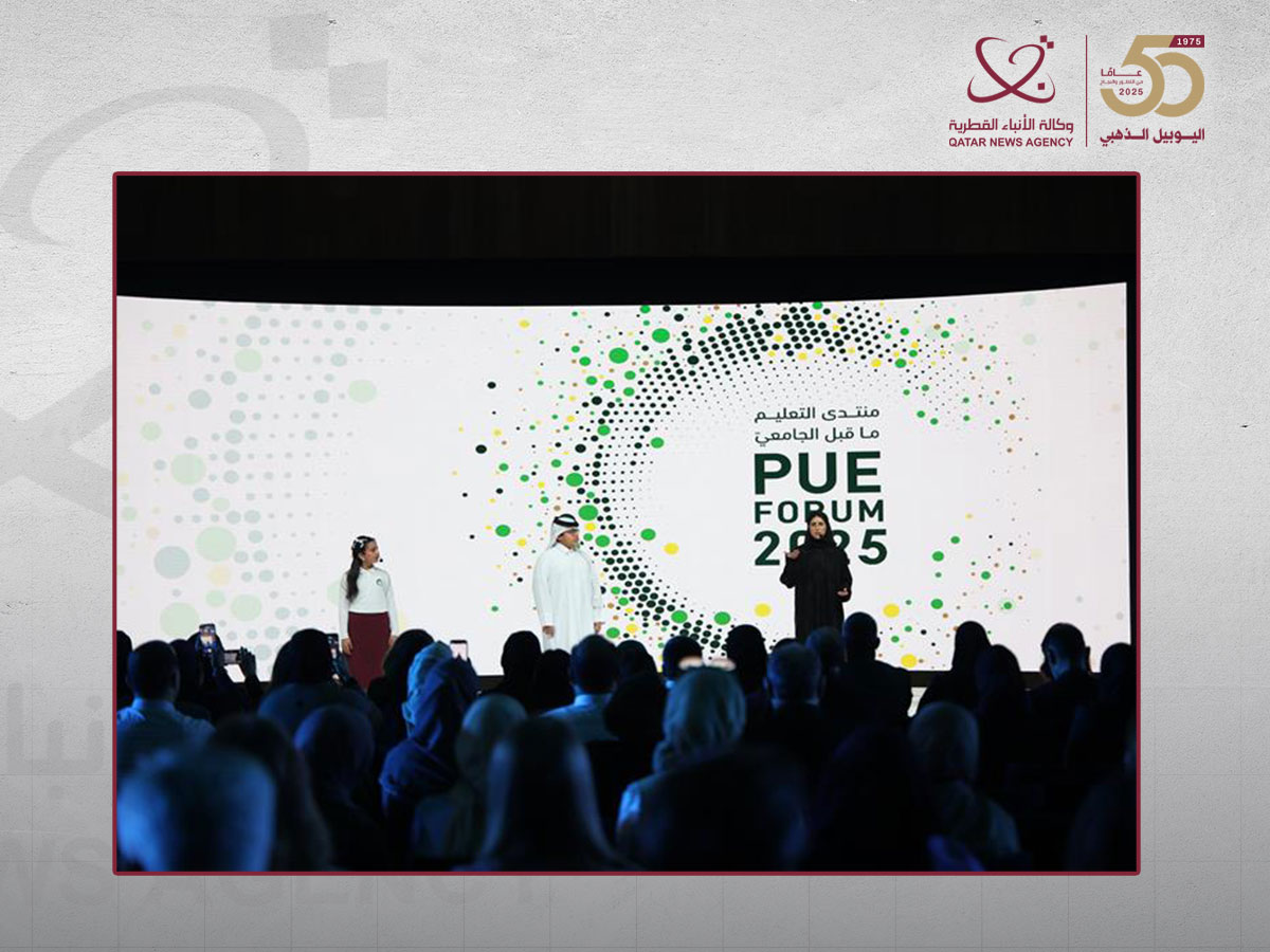 مؤسسة قطر تطلق "استراتيجية التعليم ما قبل الجامعي 2040"