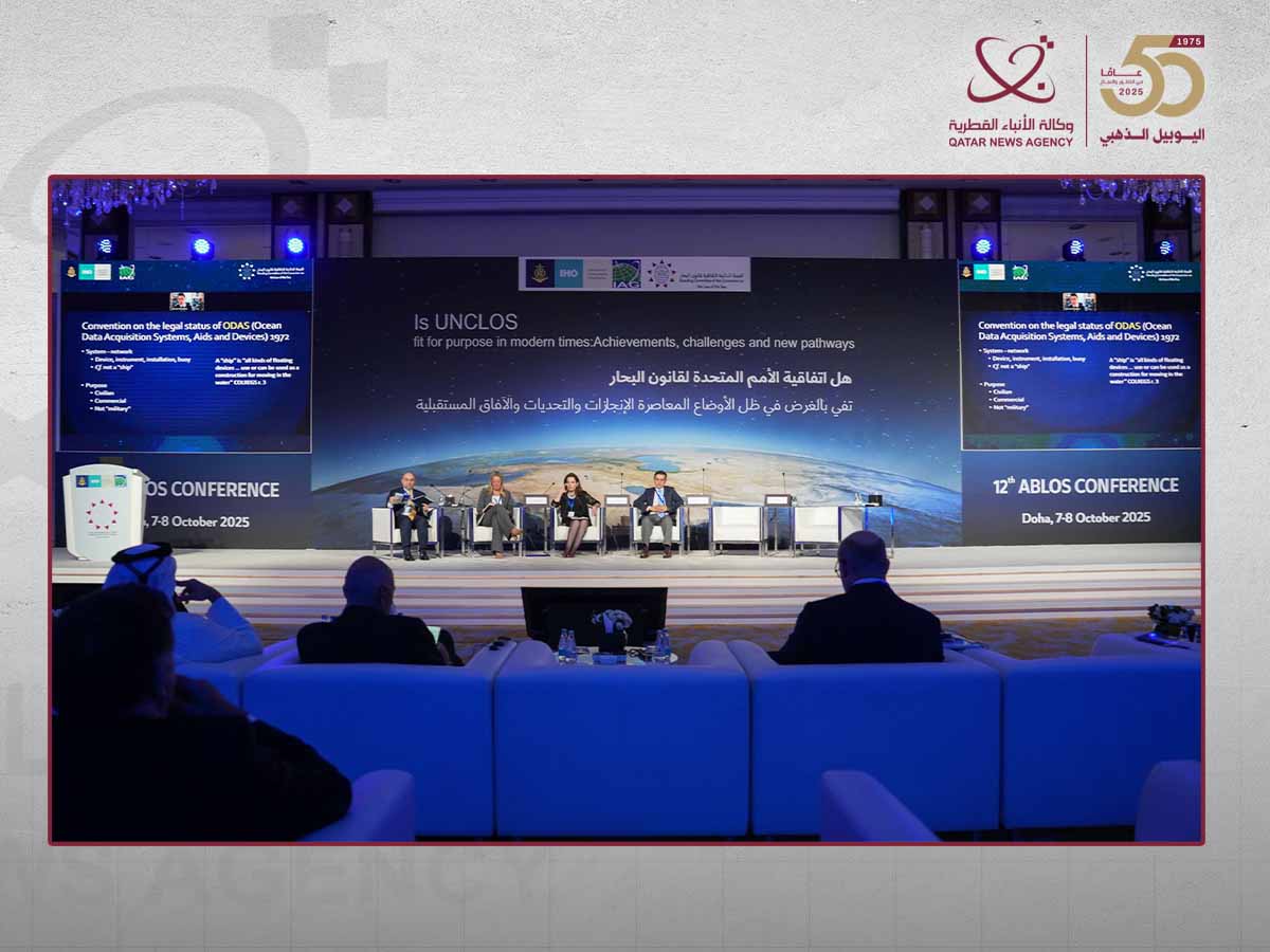 المجلس الاستشاري لقانون البحار يناقش تغير المناخ وتأثيره على المحيطات