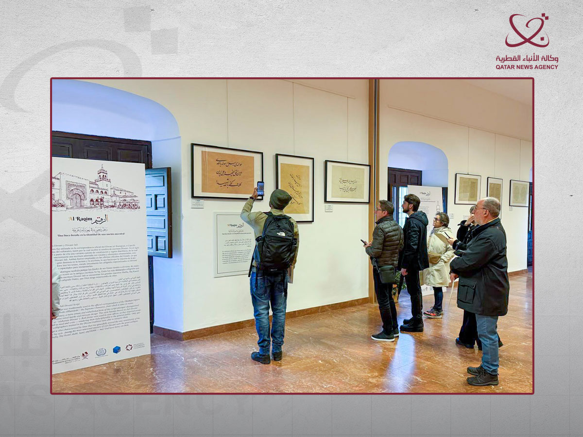 Starke öffentliche Beteiligung an der Ausstellung "Katarische Internationale Kalligraphie-Ausstellung" im spanischen Córdoba