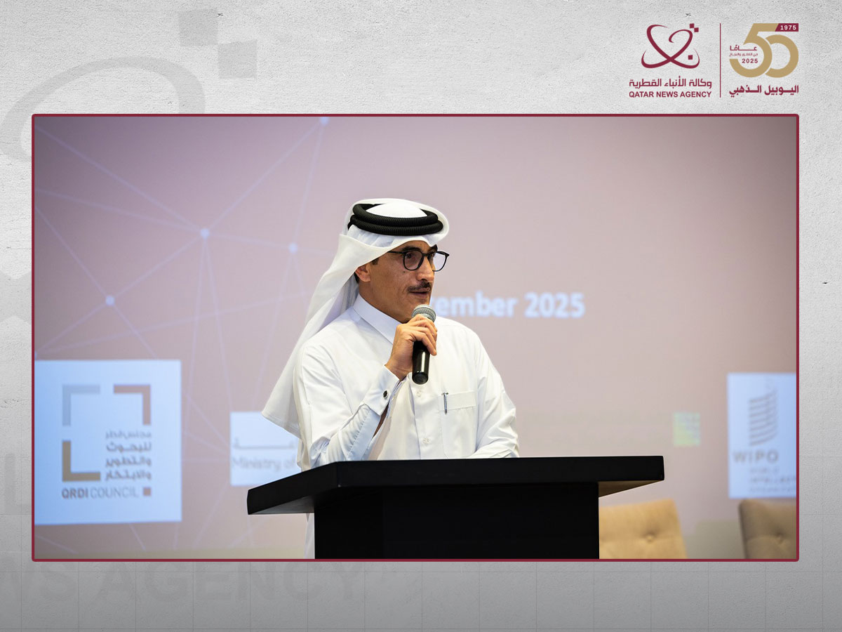 مجلس قطر للبحوث والتطوير والابتكار يختتم "عيادة إدارة الملكية الفكرية"