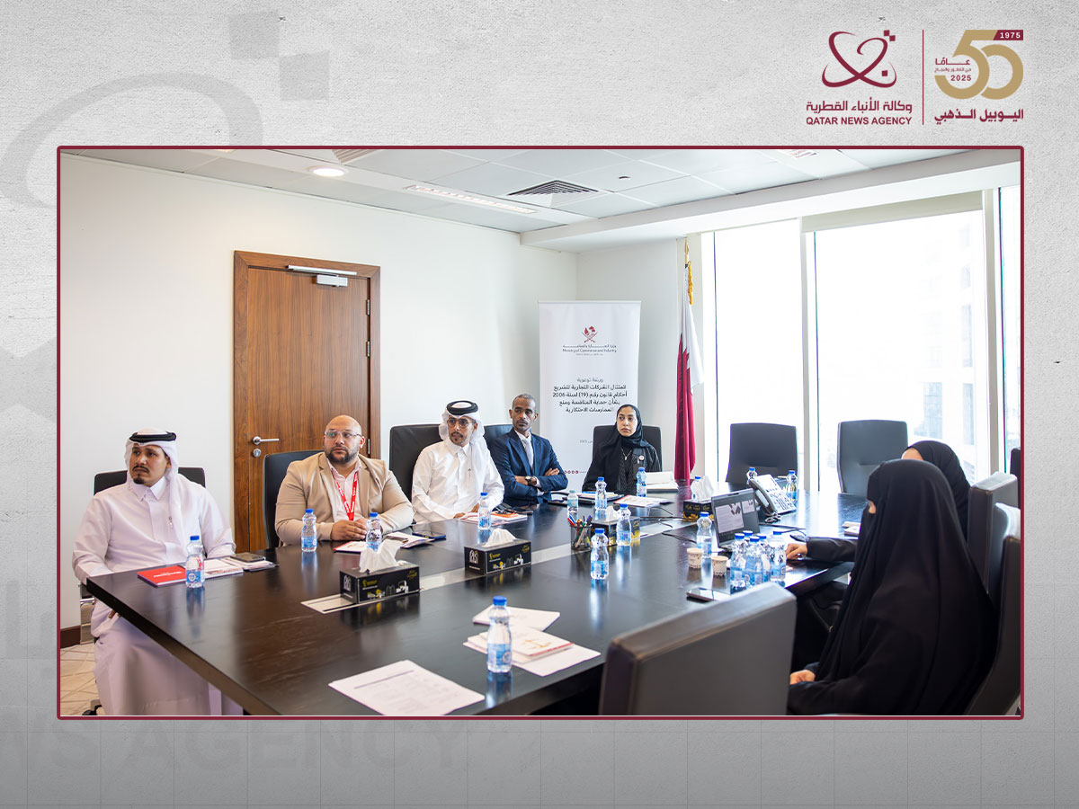 MOCI Launches Awareness Program on Competition Protection, Anti-Monopoly Law