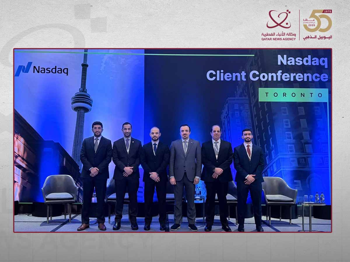 بالتعاون مع " ناسداك العالمية".. هيئة قطر للأسواق المالية تعتمد نظاما جديدا للرقابة على التداولات