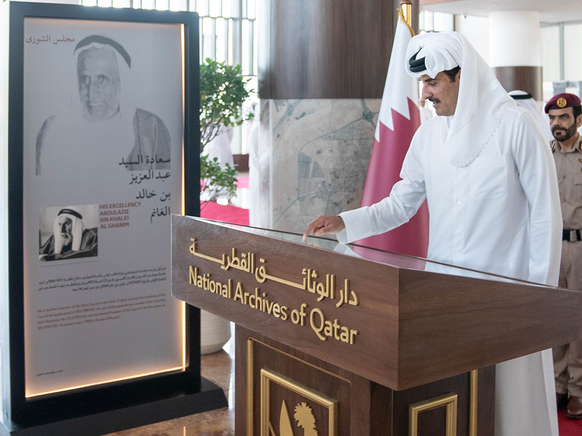 Qatar News Agency