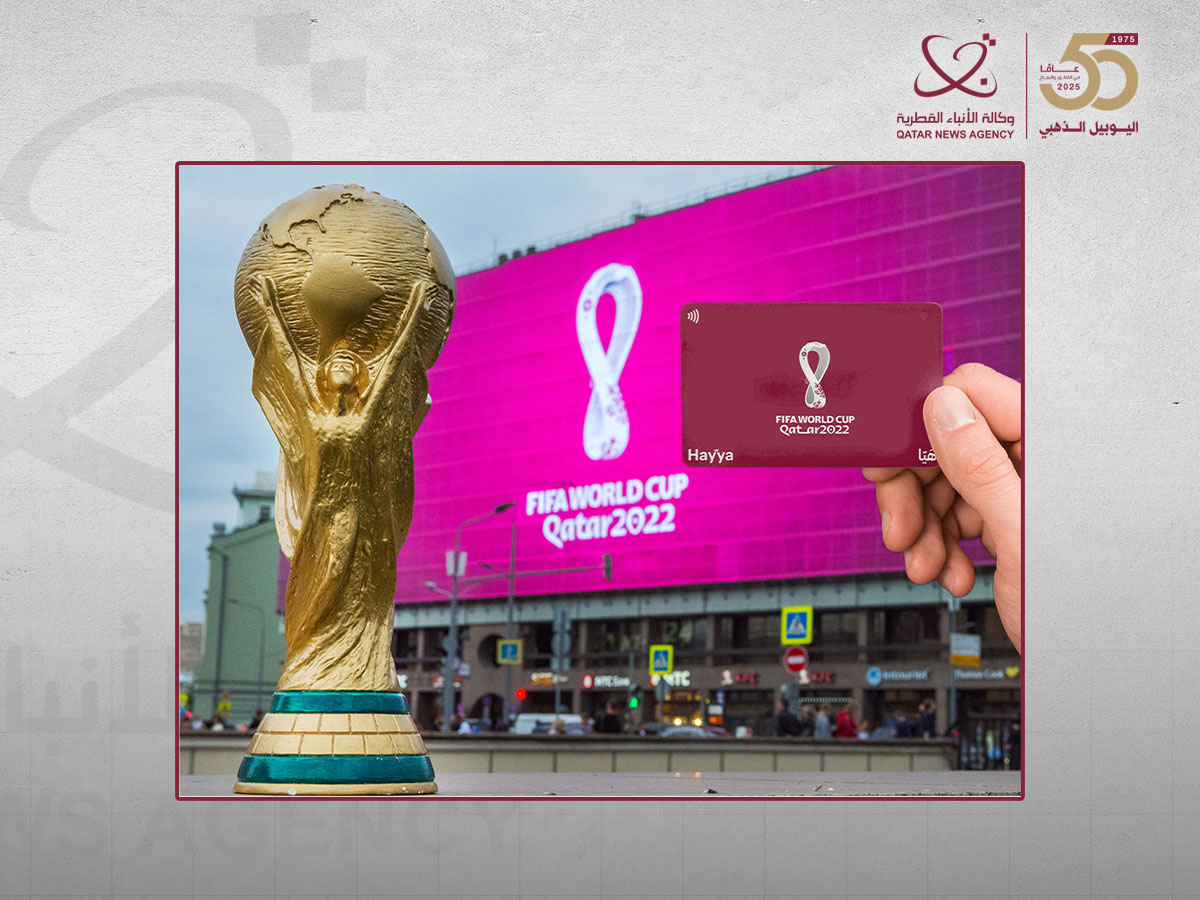 منصة "هيا" تسجل رقما قياسيا بمعالجة مليوني طلب تأشيرة إلكترونية منذ كأس العالم 2022