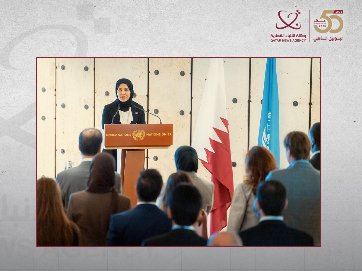 الوفد الدائم لدولة قطر بجنيف ينظم فعالية بمناسبة "اليوم الدولي لحماية التعليم من الهجمات"