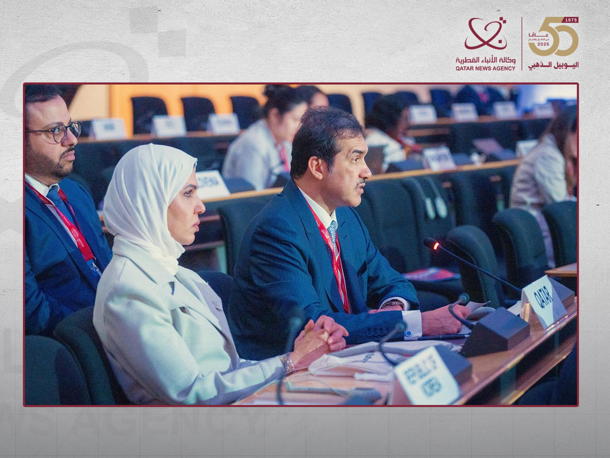 دولة قطر تستضيف المنتدى العالمي التاسع للاستثمار التابع للأونكتاد 2026