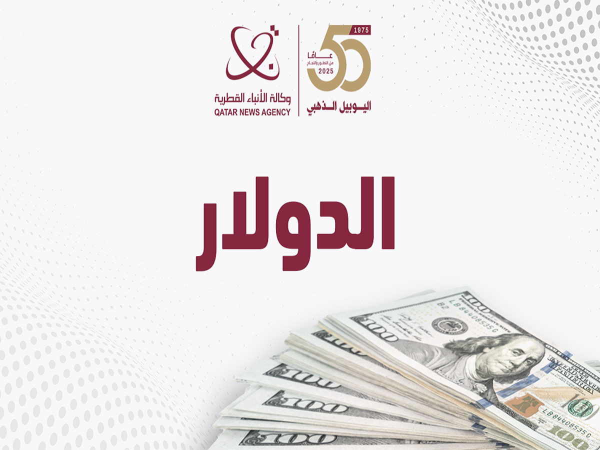 الدولار يستقر والين يتراجع
