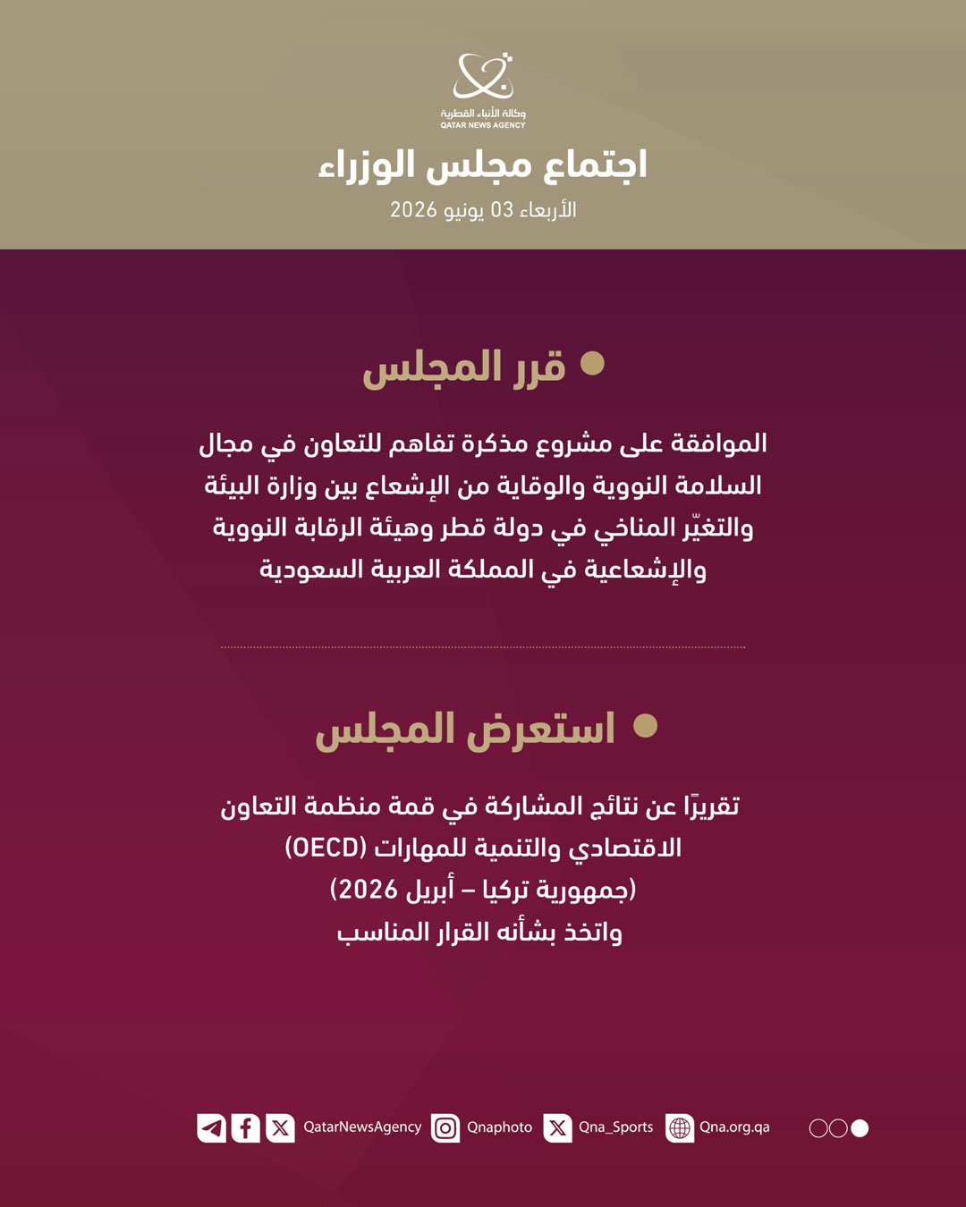 Qatar News Agency