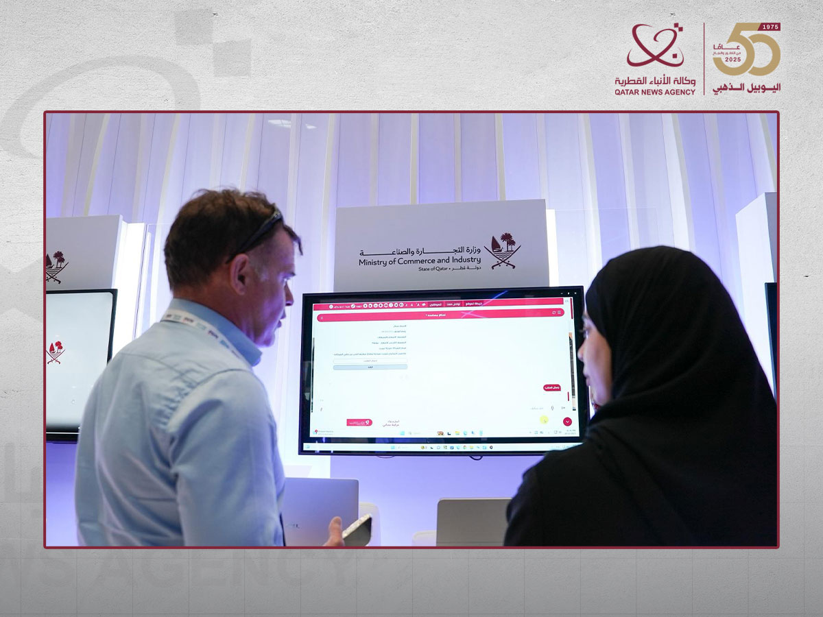 Qatar Showcases AI-Driven Investor Services at Global Summit