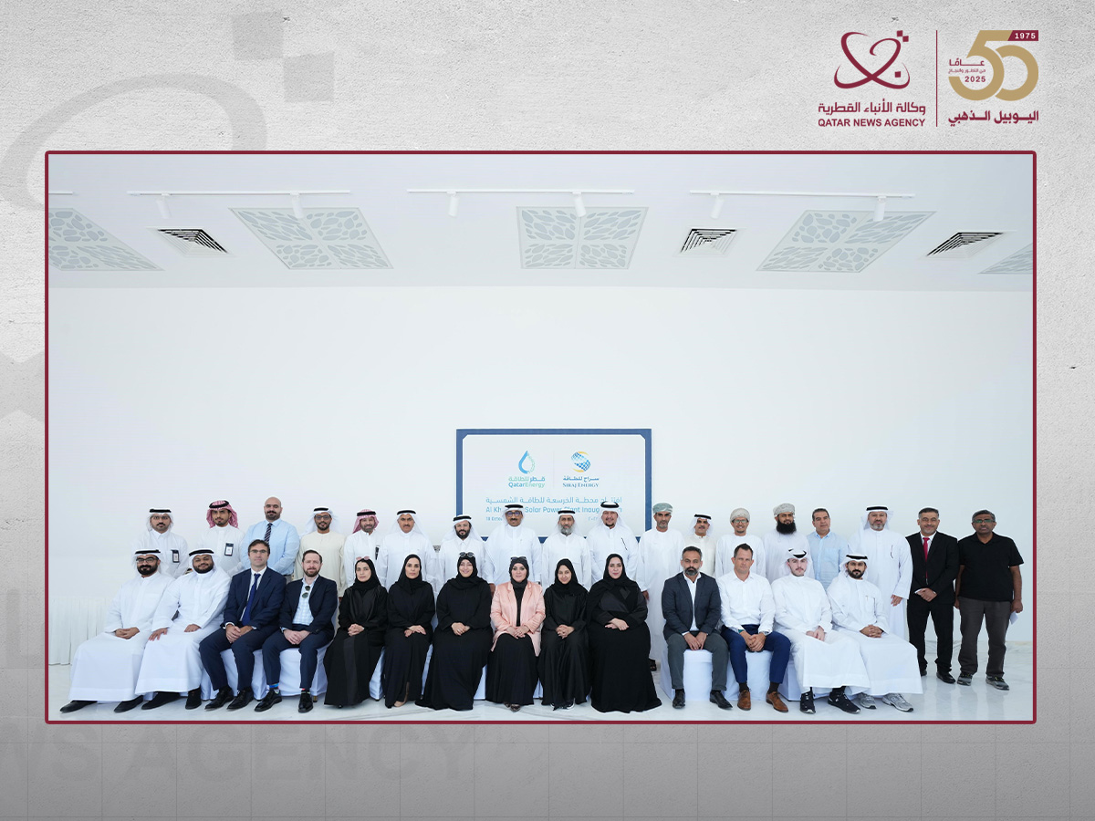 GCC Interconnection Authority Delegation Visits Al-Kharsaah Solar Power Plant
