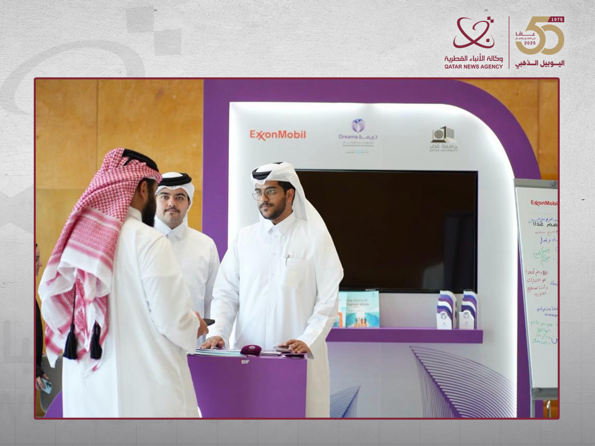 دريمة وجامعة قطر يختتمان حملة توعوية لتمكين ودمج الأيتام في المجتمع