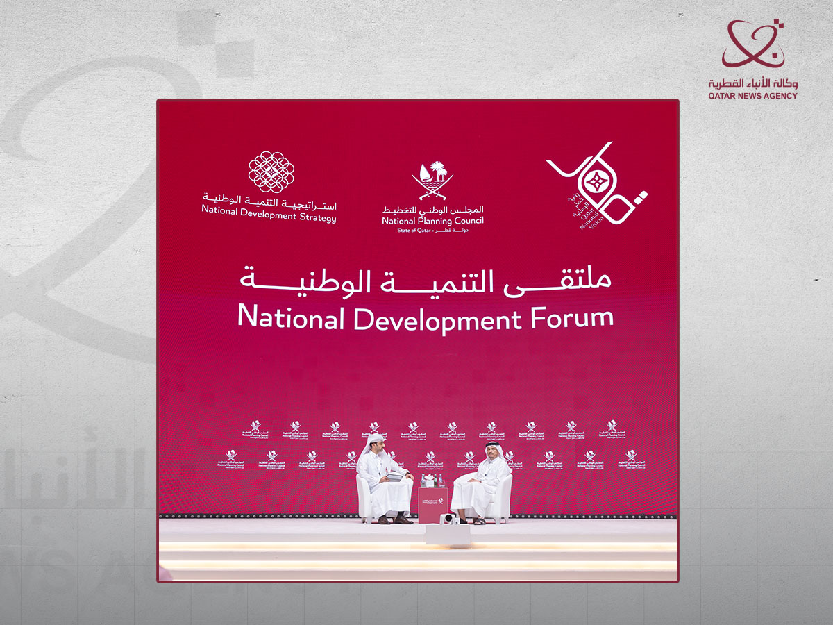 Under Patronage, Presence of Prime Minister, National Development Forum Kicks Off