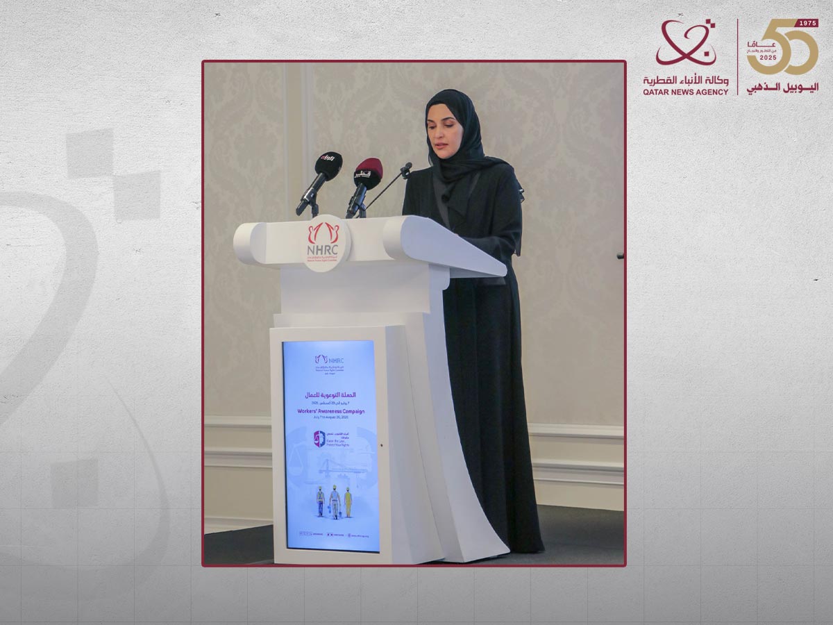 اللجنة الوطنية لحقوق الإنسان تختتم حملتها الصيفية السنوية لتوعية العمال