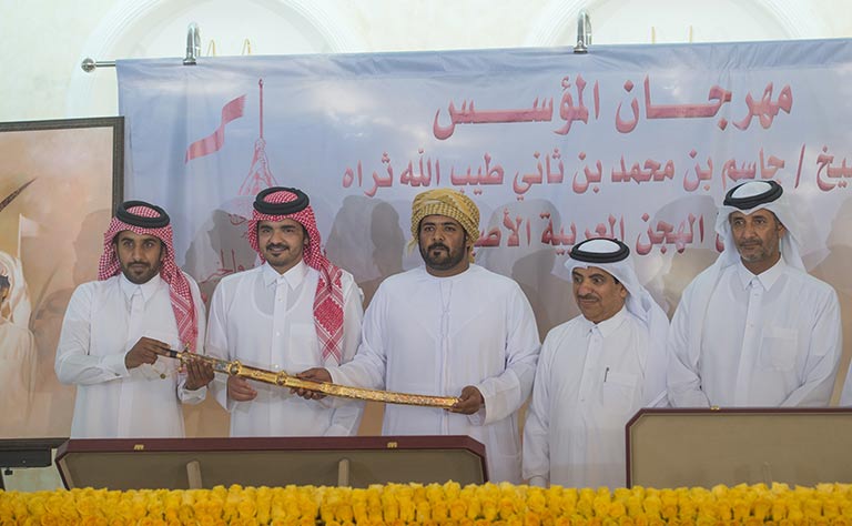 Qatar News Agency