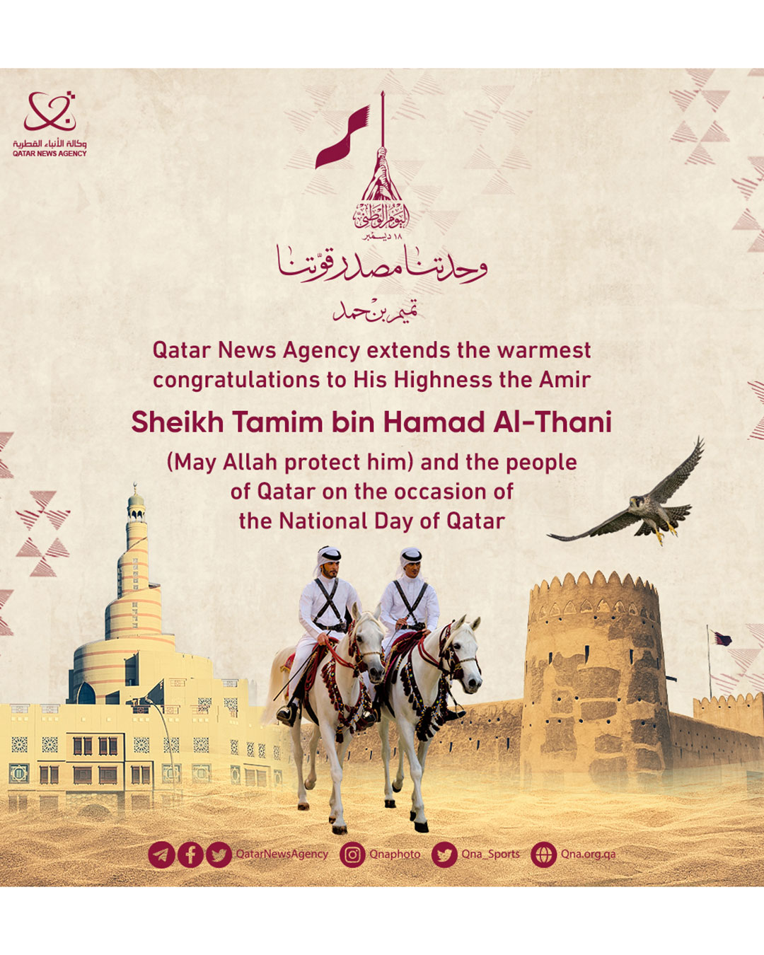 Qatar News Agency
