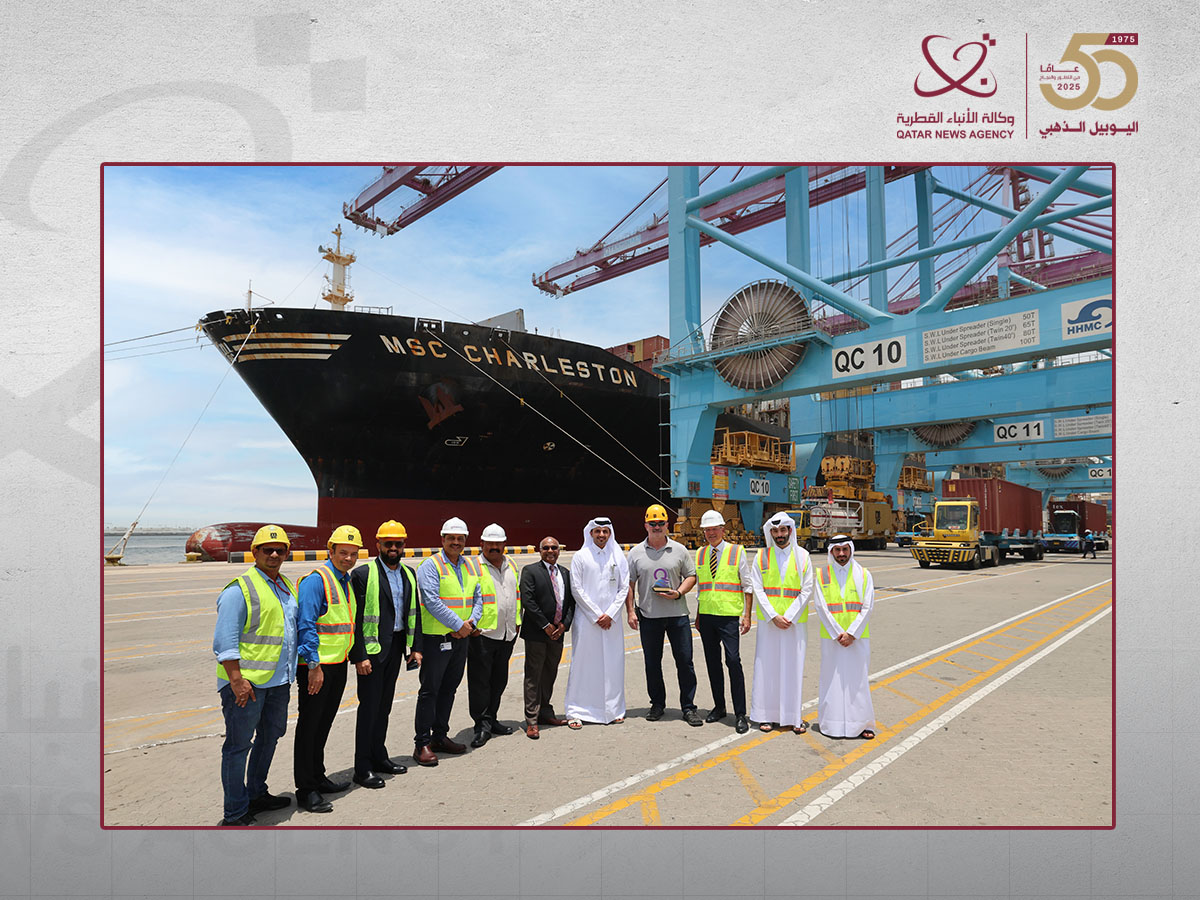 Hamad Port Launches New Shipping Service with Arrival of MSC CHARLESTON