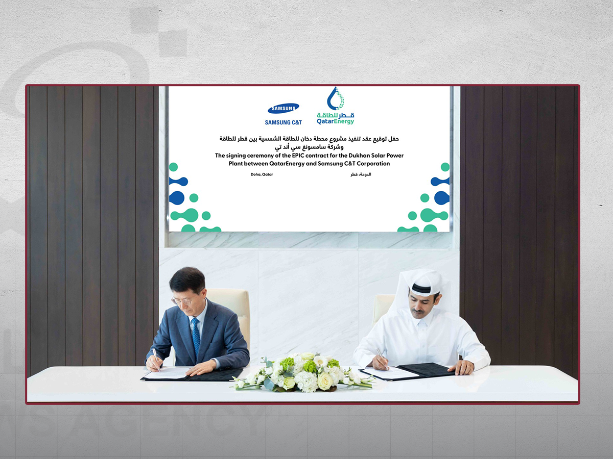 قطر للطاقة توقع عقد إنشاء محطة دخان للطاقة الشمسية مع شركة سامسونغ