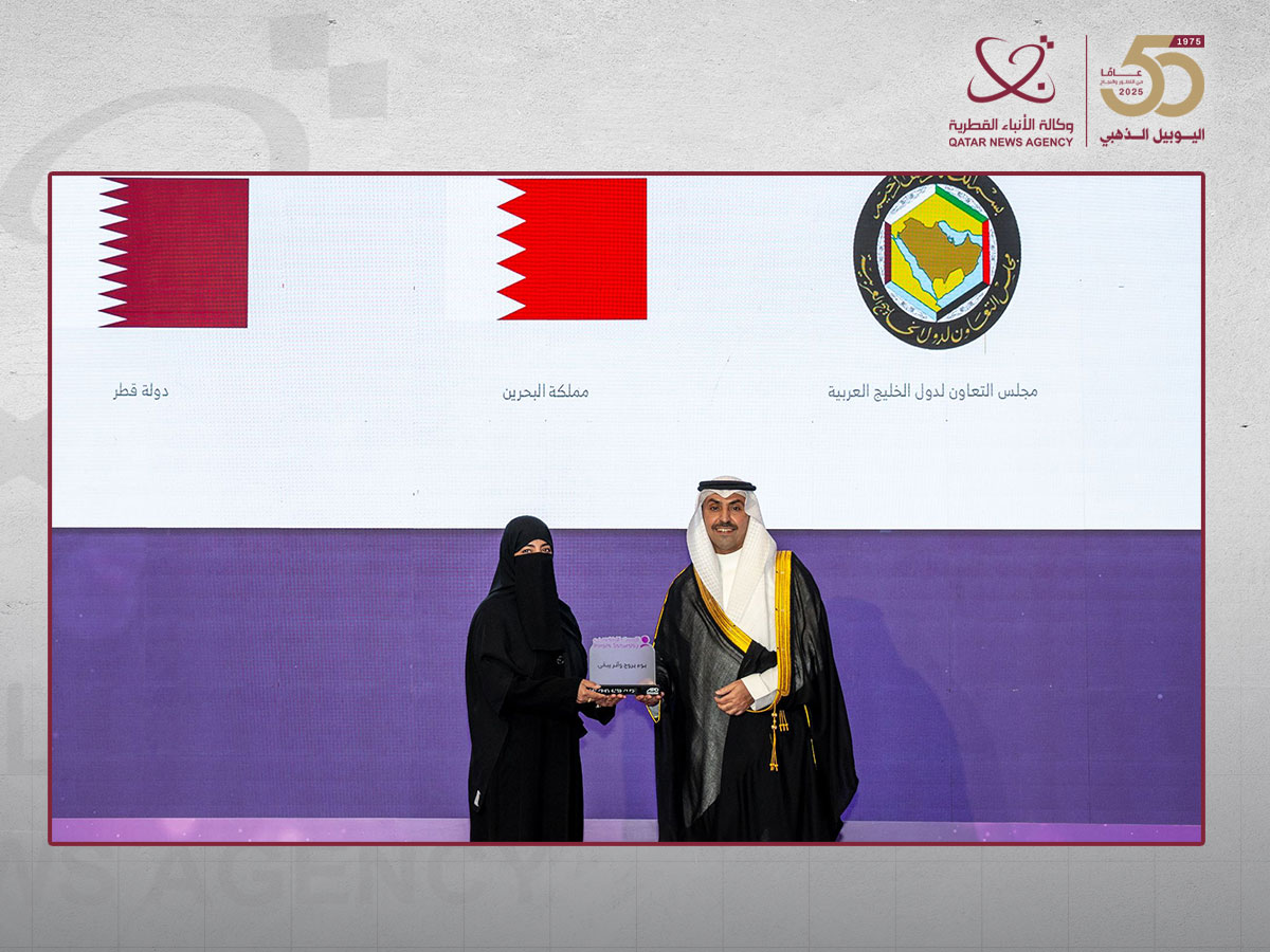 هيئة رعاية الأشخاص ذوي الإعاقة السعودية تكرم وزارة التنمية الاجتماعية والأسرة