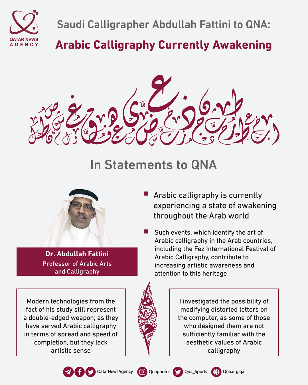 Qatar News Agency