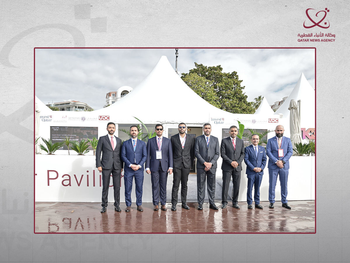 Invest Qatar and Aqarat Conclude Successful Participation in MIPIM 2025