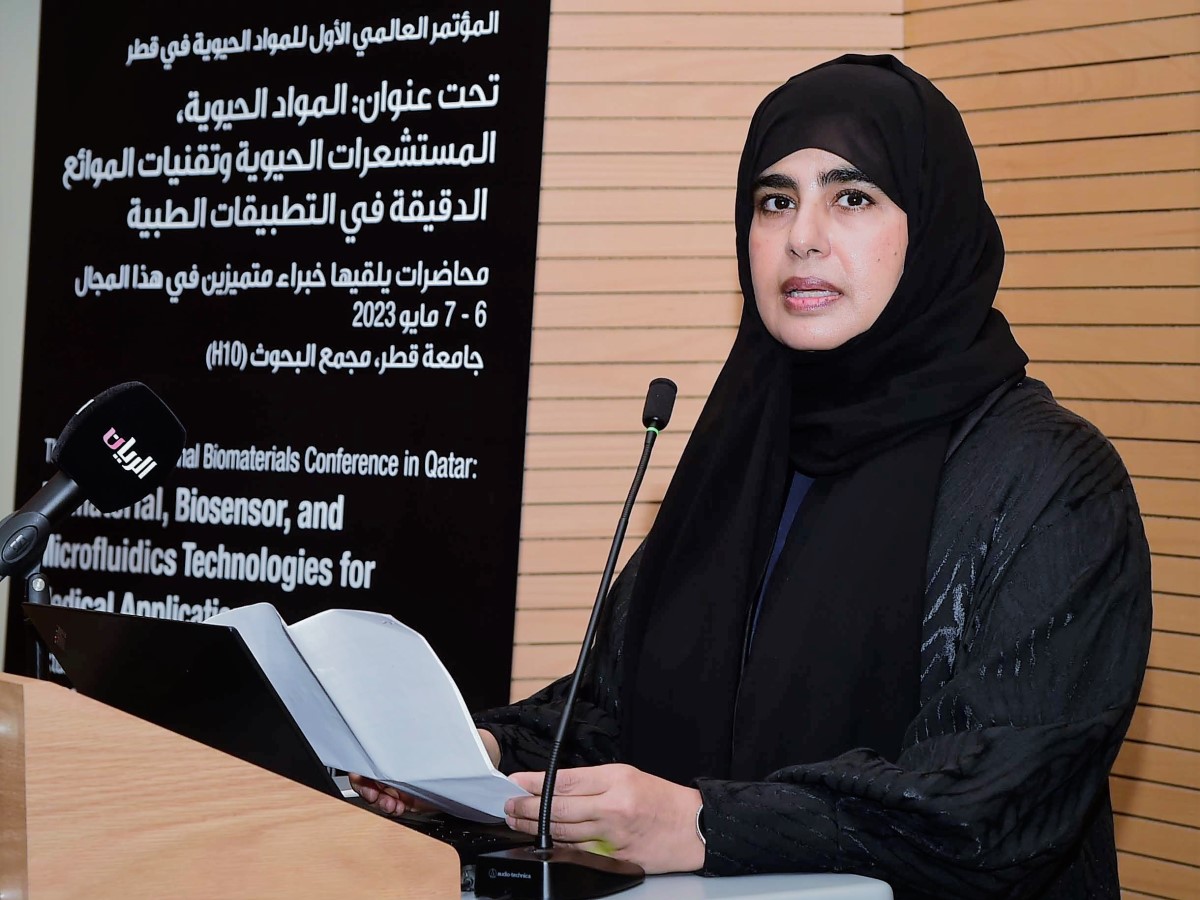 Official photograph taken at the First International Biomaterials Conference in Qatar, May 2023